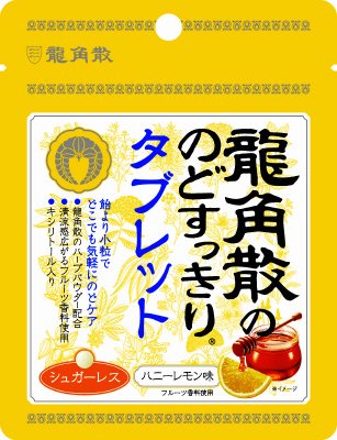 龍角散ののどすっきりタブレットハニーレモン味