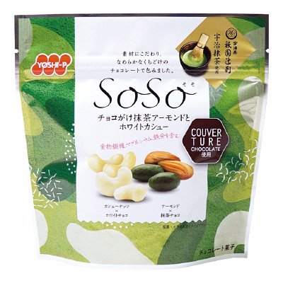 SoSo　チョコがけ抹茶アーモンドとホワイトカシュー
