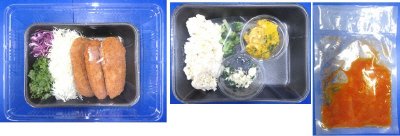 チーズ香る！とんかつのトマトソースがけ　３人前