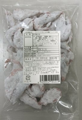 フライパンでできる！えびの唐揚げ（スパイス付き）