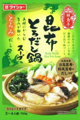 鮮魚亭　昆布とろだし鍋スープ