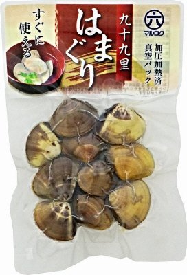 九十九里はまぐり