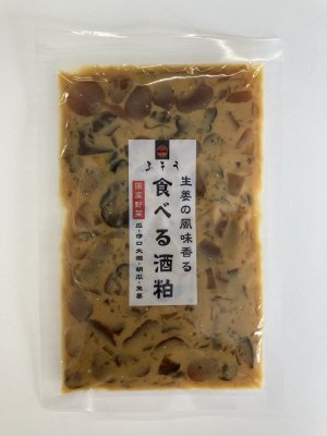 食べる酒粕（きざみ奈良漬）（増量）