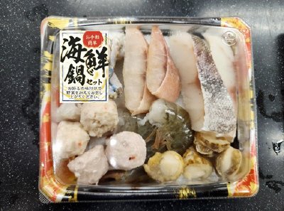 海鮮寄せ鍋セット