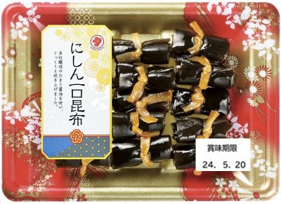 にしん一口昆布