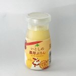 いとしの濃厚プリン