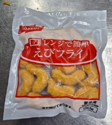 レンジで簡単　えびフライ