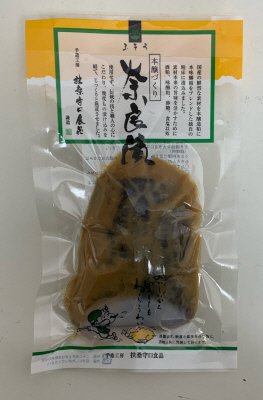 本醸づくり奈良漬