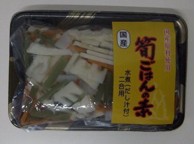 国産筍ごはんの素