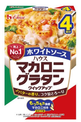 マカロニグラタンクイックアップ　ホワイトソース　４皿分
