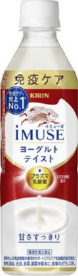 イミューズ　ヨーグルトテイスト