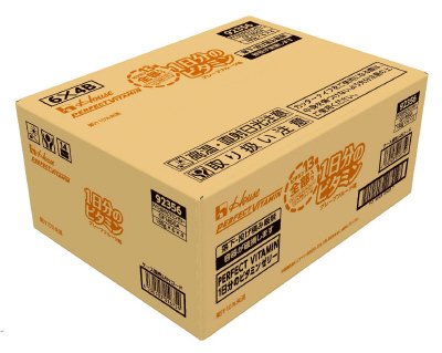 ＰＥＲＦＥＣＴ　ＶＩＴＡＭＩＮ　１日分のビタミンゼリー　グレープフルーツ味　パウチ