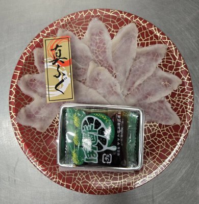 真ふぐうす造り