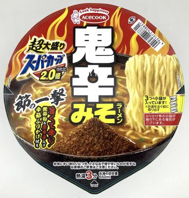 超大盛りスーパーカップ２．０倍　節の一撃　鬼辛みそラーメン