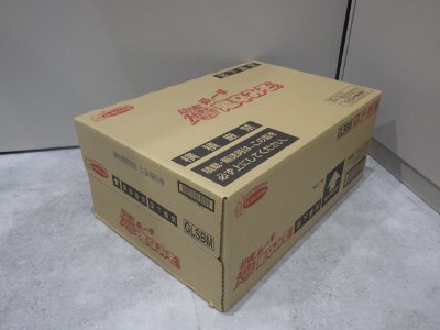 超大盛りスーパーカップ２．０倍　節の一撃　鬼辛みそラーメン