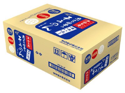 あっさり仕立てのそうめん