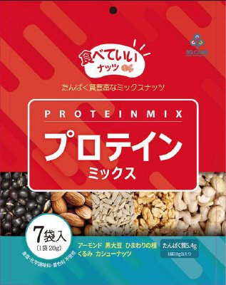 食べていいナッツ プロテインミックス
