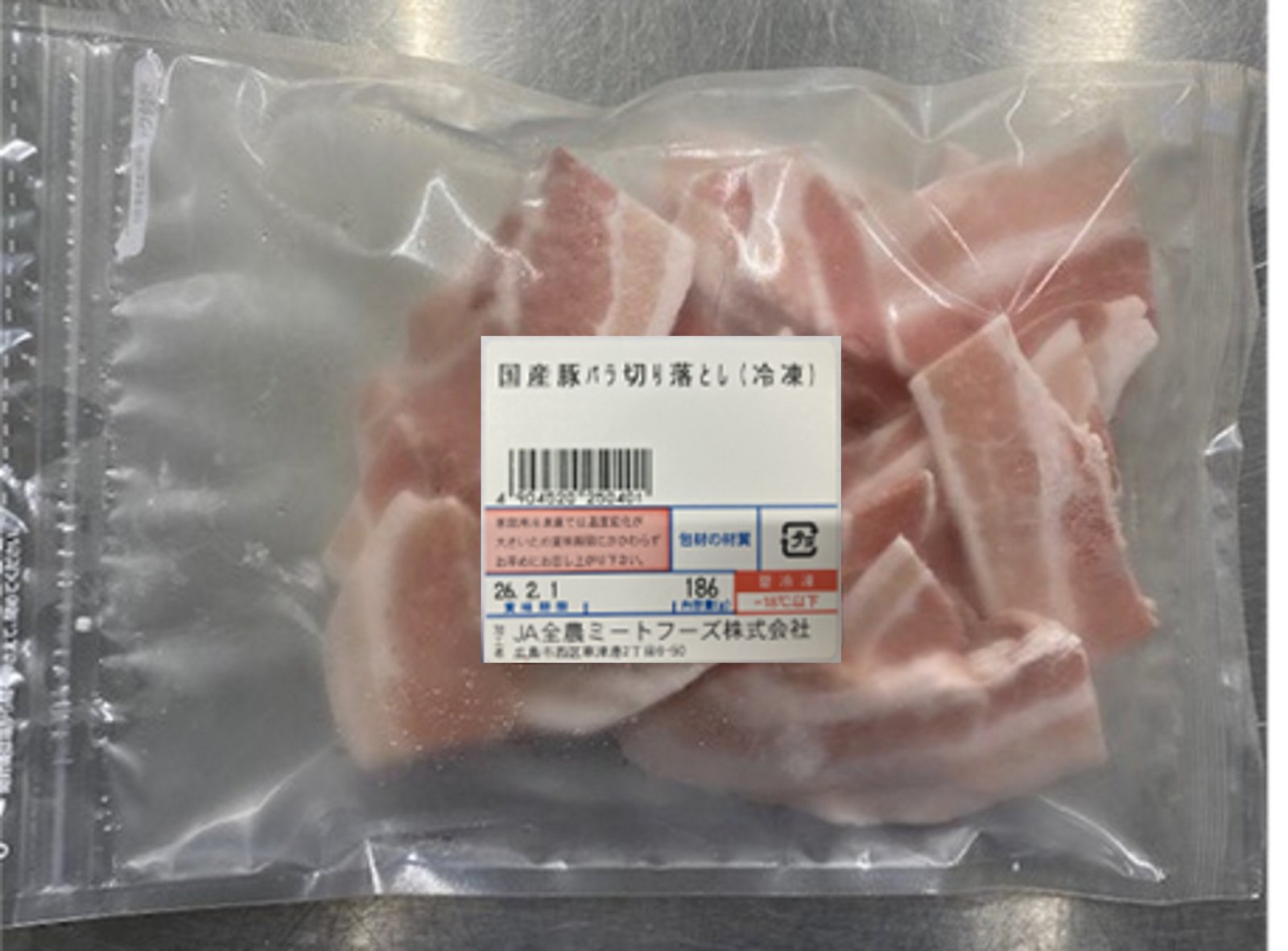 全農ミートフーズ広島／国産豚バラ切り落とし（冷凍）