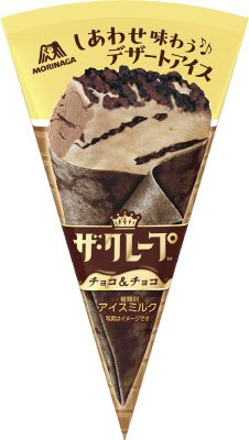 ザ・クレープ＜チョコ＆チョコ＞