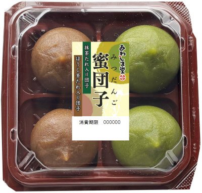 蜜団子（抹茶・ほうじ茶）