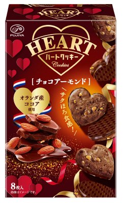 ハートクッキー（チョコアーモンド）