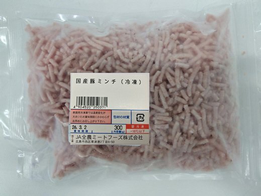 全農ミートフーズ広島／国産豚ミンチ（冷凍）
