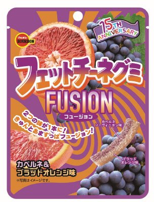 フェットチーネグミＦＵＳＩＯＮカベルネ＆ブラッドオレンジ味