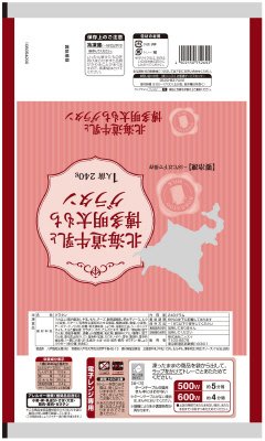 北海道牛乳と博多明太もちグラタン