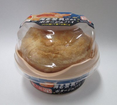 海老・蟹・帆立香るポタージュパイ
