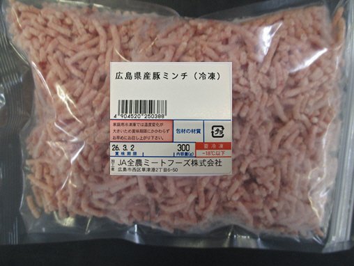 全農ミートフーズ広島／広島県産豚ミンチ（冷凍）