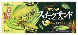 Ｓｅａｓｏｎａｌハーベストスイーツサンド　濃い抹茶＆ショコラ