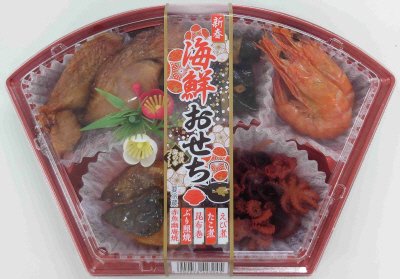 海鮮おせち　茜（新春）