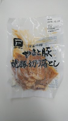 やまと豚焼豚切り落とし