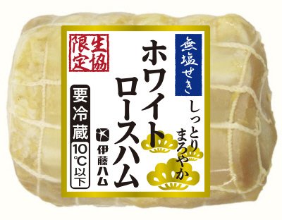 無塩せきホワイトロース