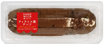 ショコラ＆マカダミアのティラミス風