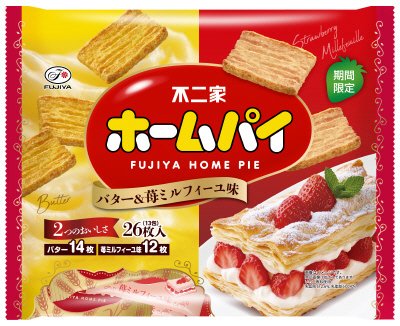 ホームパイ（バター＆苺ミルフィーユ味）
