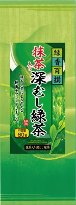 緑香百撰 抹茶入り深むし緑茶