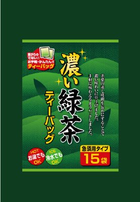 濃い緑茶ティーバッグ