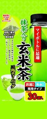 マイボトルに最適抹茶入り玄米茶ティーバッグ
