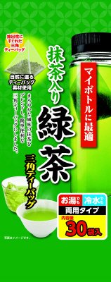 マイボトルに最適抹茶入り緑茶ティーバッグ