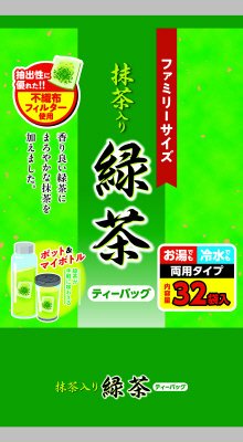 ファミリーサイズ抹茶入り緑茶ティーバッグ