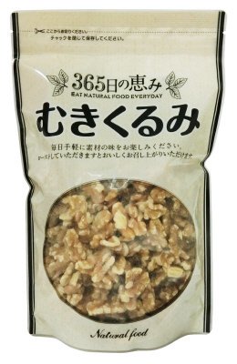 ３６５日の恵み　むきくるみ