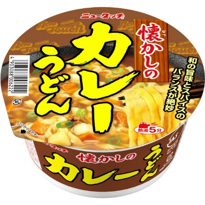 懐かしのカレーうどん