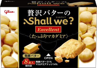 シャルウィ？エクセレント＜発酵バター＞