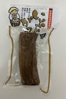 いぶりがっこ