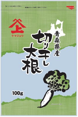 青森県産切り干し大根