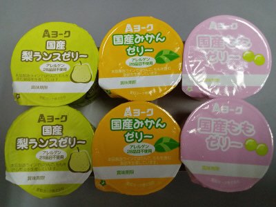 国産くだものゼリーアソート