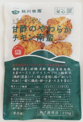 甘酢のやわらかチキン南蛮
