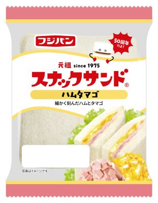 スナックサンド　ハムタマゴ