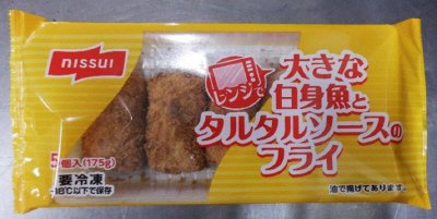 レンジで大きな白身魚とタルタルソースのフライ